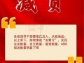 甘孜州新闻媒体爆料热线,倾听民声，守护公平正义