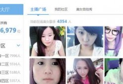 胡桃爆料主播视频,主播幕后故事大曝光