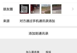 西瓜条爆料博主视频,揭秘博主视频背后的故事