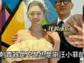 媒体爆料大s抠门视频