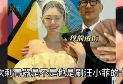 媒体爆料大s抠门视频
