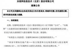 山东日照热点爆料最新消息,突发事件引发关注，详情揭晓！