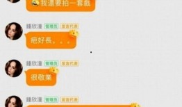 娱乐吃瓜酱背书方式,明星幕后故事大公开！