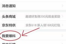 西安头条新闻怎么爆料,揭秘市民爆料背后的真相与行动
