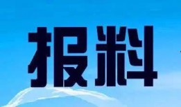 河源新闻爆料电话,揭秘市民身边事，倾听民声直通车