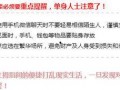 近期的爆料新闻事件有哪些,揭秘最新爆料背后的真相