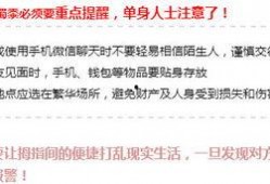 近期的爆料新闻事件有哪些,揭秘最新爆料背后的真相