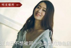 明星的最新爆料是什么,揭秘娱乐圈最新幕后故事