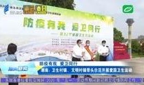 最新汕头爆料事件新闻,事件真相及影响深度解析