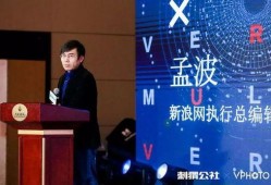 孟波爆料视频最新在线观看,揭秘事件真相，在线观看引发热议