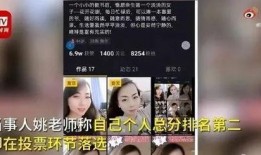 女子店内视频爆料,揭秘惊人内幕！