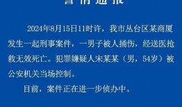 邯郸事件爆料最新消息,真相逐步浮出水面
