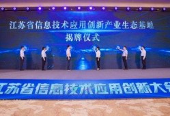 苏讯科技爆料新闻最新消息,揭秘行业巨头最新动态与突破性进展