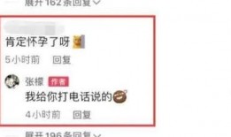 广东明星大爆料最新消息,独家揭秘娱乐圈幕后真相