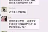 扬州导游爆料事件视频大全,揭秘背后的真相与争议