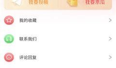 吃瓜群赚钱吗知乎免费,吃瓜群赚钱真相，免费知乎教你轻松盈利
