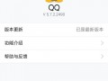 吃瓜qq群免费加入污,免费加入，污言污语狂欢盛宴