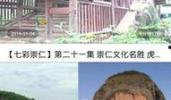 石塘镇最新爆料新闻消息,最新爆料揭示惊人真相