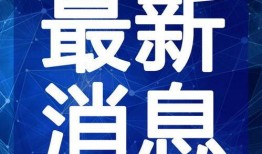巴兹最新皮肤爆料视频