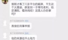 老利徒弟最新爆料视频,视频内容大曝光！