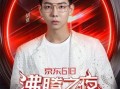 肖战成毅最新八卦爆料,甜蜜互动引粉丝热议