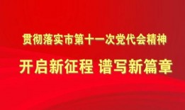 唐山最新爆料新闻头条号,聚焦热点事件，揭秘背后真相