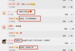 广东明星大爆料最新消息,独家揭秘娱乐圈幕后真相