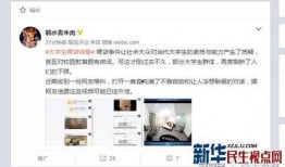 完整爆料海森视频,揭秘背后惊人真相