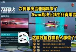 最新cfm爆料,揭秘全新游戏内容与更新亮点