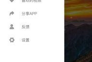 在线免费吃瓜视频