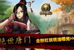 新红装爆料最新,揭秘时尚潮流新趋势，引领潮流风向标