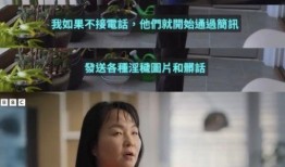 女子爆料海南教授视频,女子实名揭露惊人真相