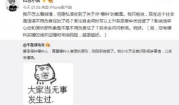 免费热门吃瓜爆料事件,娱乐圈风云再起，真相大揭秘！