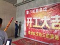 远安最新爆料新闻,揭秘事件背后惊人真相