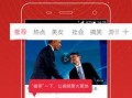 完整爆料海森视频,揭秘背后惊人真相