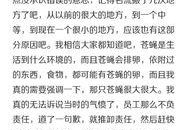 染柒最新爆料,揭秘娱乐圈最新热点事件内幕