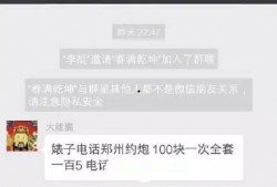 瑶瑶爆料最新消息视频,热点事件背后真相曝光