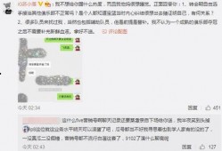 最新吃瓜爆料酒店事件,最新吃瓜爆料揭示惊人内幕