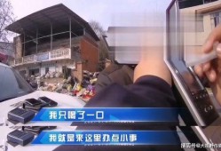 荣昌酒驾新闻爆料视频,视频揭露惊险一幕，警方紧急处置