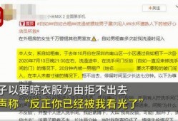 深圳女士爆料新闻视频,揭露惊人内幕，引发社会关注