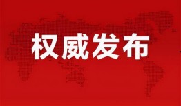 盈江新闻爆料视频最新消息,重大事件引发社会关注