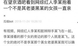 转发爆料视频犯法吗,法律边界何在？