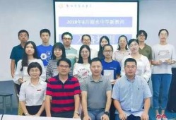丽水中学老师爆料视频最新,揭秘教育行业背后真相
