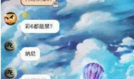 彩虹最新爆料是真的吗,真相揭秘，最新爆料是否属实？