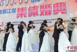 爆料四川结婚事件视频,一场引发网友热议的婚礼风波