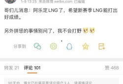 最新爆料阿乐,揭秘娱乐圈惊人内幕