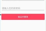 转发爆料视频完整版下载