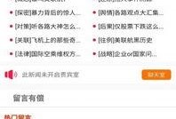 最新最全爆料软件下载,功能解析与安全指南