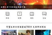 最新守望先锋爆料视频下载,揭秘神秘英雄与未来战局走向