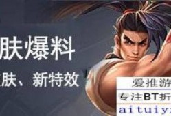 六神皮肤爆料最新